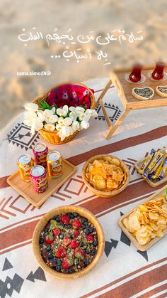 various snacks and drinks on a table with an arabic message in the background that reads,