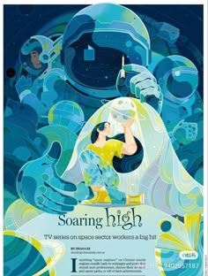 the poster for soaring high shows a woman holding a large object in front of her face