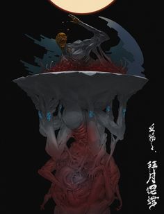 Ching Yeh, Dungeon Crawler, Horror Aesthetic, Art Showcase, Cool Monsters, Macabre Art, Samurai Art, Fantasy Creatures Art, Blood Moon