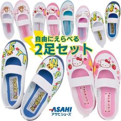 children's slippers with hello kitty on the front and side, all in different colors