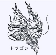 a black and white drawing of a dragon head