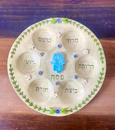 a ceramic plate with the word hamsa written in hebrew