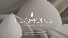 an egg with the word flamoriss on it