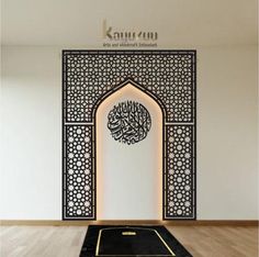 the entrance to a room with an arabic design on it and a rug in front of it