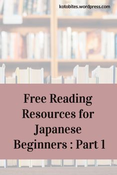 bookshelf with text that reads free reading resources for japanese beginners part 1