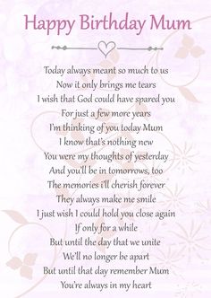 a poem written in pink with flowers on it and the words happy mother's day nan