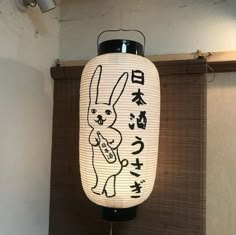 a paper lantern with an image of a rabbit on it