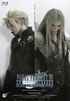 Advent Children, Final Fantasy Collection, Final Fantasy Vii Remake, Tifa Lockhart, Final Fantasy Art, Cloud Strife