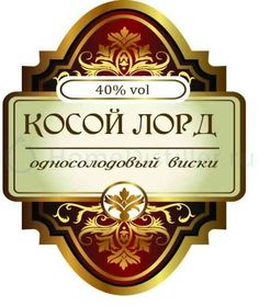 a gold and red sign that says kocoi jorjja on it