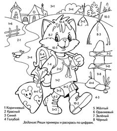 a coloring book with numbers and pictures for children to color, including an image of a cat