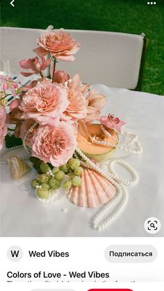 flowers and pearls sit on a table with the words w wed vibes in russian