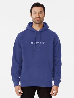 "ありがとう ''thank you'' Japanese letters" Pullover Hoodie by EmyBk | Redbubble Hoodie Design, Lightweight Hoodie, Chiffon Tops, Heather Grey, Pullover Hoodie, Solid Colors, My Art, Shirt Designs, Tshirt Designs