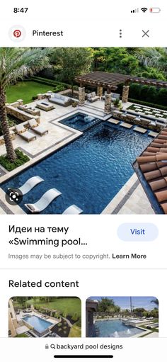 an iphone screenshot of a swimming pool