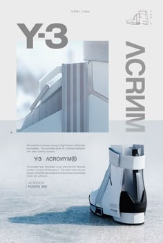 an advertisement for the new york city museum, featuring futuristic architecture and modern design elements