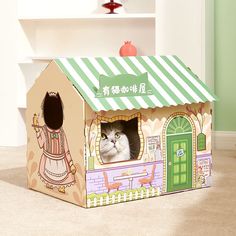 Kawaii Cat Print Furniture, Cat Cardboard Box Ideas, Cardboard Cat Bed, Cardboard Construction, Luxury Cat Bed, Cardboard Cat House, Cardboard Cat, Cardboard Cat Scratcher, Cat Presents