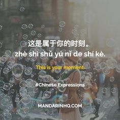 Double tap if you learned this Chinese phrase! MOR Chinese Vocabulary