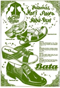 an advertisement for shoes from the'50s and'60s, featuring different types of shoes