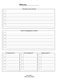 the printable worksheet for each student to use in their writing workbook