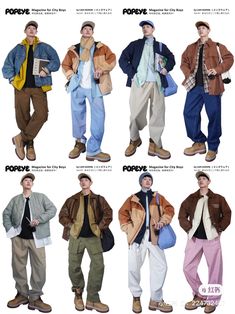 Jojo Pose, 80s Aesthetic, Street Style Outfits Men, Men Stylish Dress, Quirky Fashion, Reference Poses