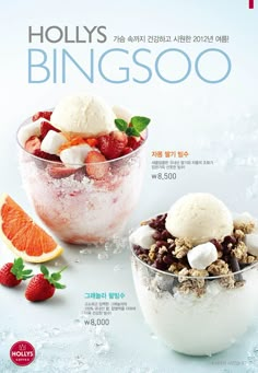 an advertisement for bingsoo with fruit and ice cream