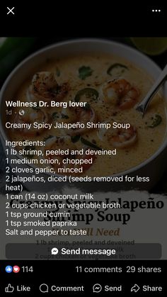 the recipe for soup is displayed on an iphone screen, and it appears to be filled with