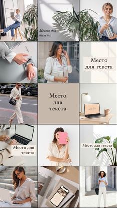 the collage shows many different types of women in white clothing and accessories, with text that reads mero um teceta