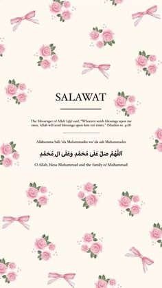 an islamic wedding card with pink roses and bow ties on the front, reads salawt