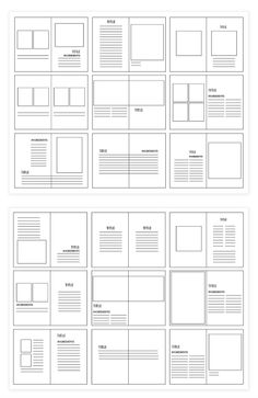 the layout sheet for an article is shown in black and white