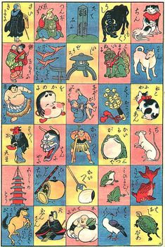 The Kimono Gallery, Kimono Gallery, Matchbox Art, Japanese Folklore, Eastern Art, Japanese Tattoo Art, Wow Art