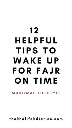 the words 12 helpful tips to wake up for fair on time in black and white