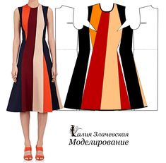 Colorblock Dress Pattern, Color Block Dress Pattern, 80s Fashion Party, Fashion Sewing Tutorials, Sixties Fashion, Viscose Dress, Classy Work Outfits