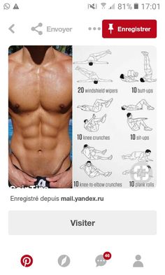 an image of a man's chest and absorption exercises on his cell phone