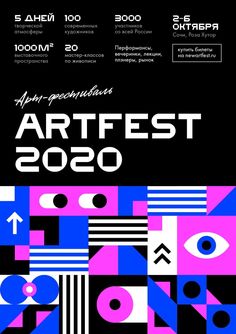 the poster for an art festival with geometric shapes and lines in blue, pink, and black