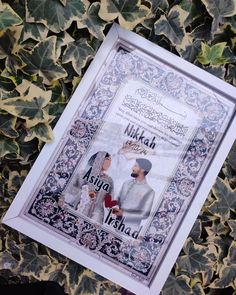 an islamic wedding card with the bride and groom surrounded by green leaves in front of them