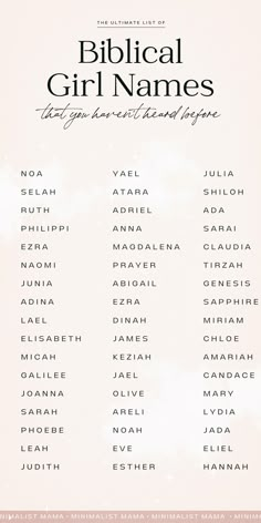 the biblical girl names are shown in black and white on a pink background with clouds