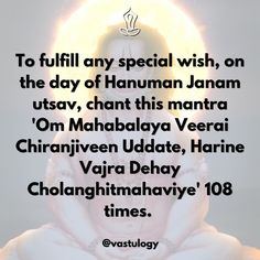 an image with the words to fulfill any special wish, on the day of hanman jan