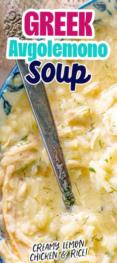 a bowl of creamy lemon chicken and rice soup with a serving spoon in the bowl