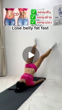 Lower Belly Fat Workout, Fat Burners, Ab Work, Hair Growing Tips, Hair Growing, Lower Belly Fat, Belly Fat Burner, Growing Tips, Lower Belly