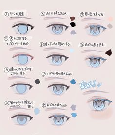 the different types of eyes are shown in this graphic style, including blue and brown