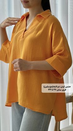 Western Top Designs For Women, Modest Top, Modest Casual Outfits, Blouse Casual Fashion, Casual Indian Fashion