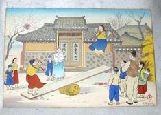 Hiyoshi Mamoru: Children Playing - Japanese Art Open Database Traditional Japanese Art, Wood Block Printing, Children Playing, Japanese Woodblock Printing, Seoul Korea, Japanese Prints, Woodblock Print