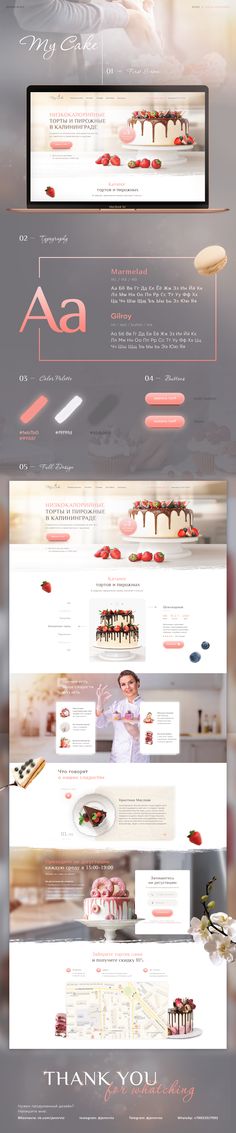 the website design is designed to look like it has many different colors and shapes