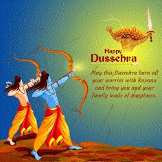 Dushera Quote, Dushera Wish, Dasara Photo, Dashahra Image, Happy Dashera Wishes, Vijaydashmi Images, Happy Dashera Images, Dushera Images, Dussehra Photos