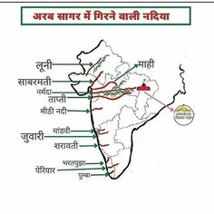 map of india with all the major cities