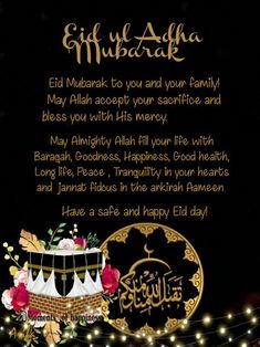 an eid mubarak greeting card with lights