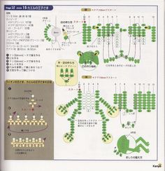 the diagram shows how to make an animal crossword puzzle for children and adults in japanese