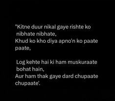 Namaz Thoughts, Shayari About Life, Tough Quote, Best Shayari