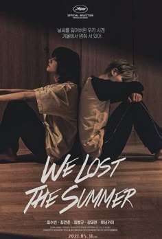 we lost the summer movie poster with two people sitting in front of a wall and looking up