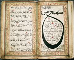 an open book with arabic writing on the page and in it is a calligraphy