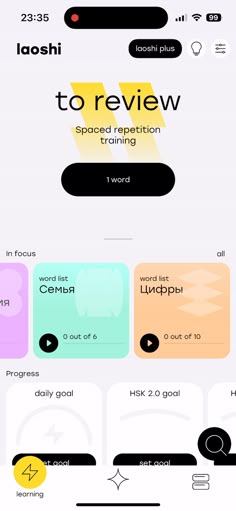 the screenshot shows how to use different colors and shapes for an interactive video game